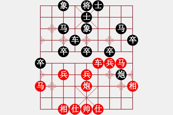 象棋棋譜圖片：第六輪王竹林先負(fù)甄永強(qiáng) - 步數(shù)：40 