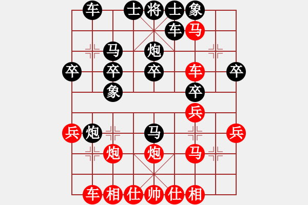 象棋棋譜圖片：蔡林寶 先勝 顧曉湘 - 步數(shù)：30 