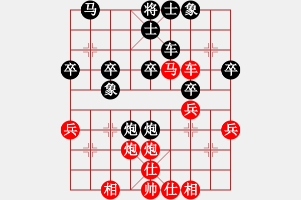 象棋棋譜圖片：蔡林寶 先勝 顧曉湘 - 步數(shù)：40 