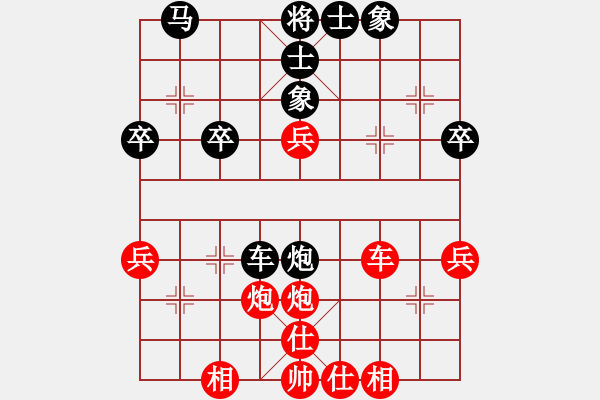 象棋棋譜圖片：蔡林寶 先勝 顧曉湘 - 步數(shù)：50 