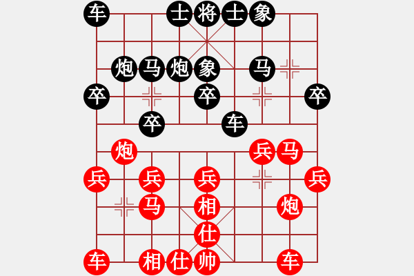 象棋棋譜圖片：高手請繞道[紅] -先和- 62389595[黑] - 步數(shù)：20 