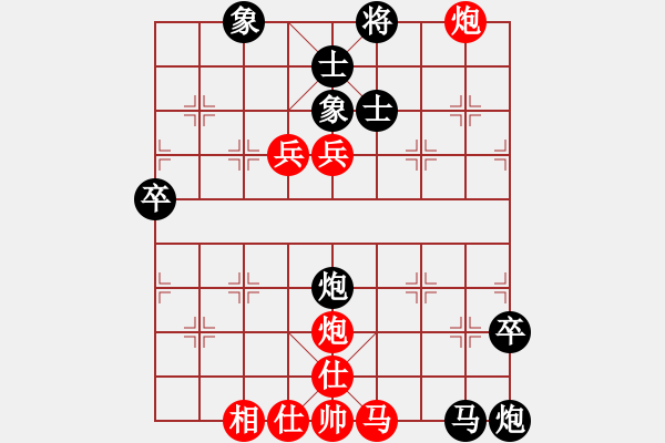 象棋棋譜圖片：甜甜的吻(風(fēng)魔)-負(fù)-賭棍(地煞) - 步數(shù)：100 