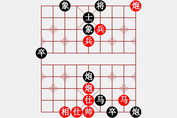 象棋棋譜圖片：甜甜的吻(風(fēng)魔)-負(fù)-賭棍(地煞) - 步數(shù)：110 