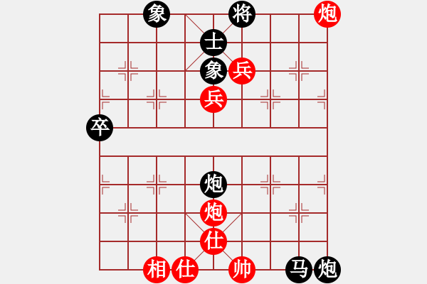 象棋棋譜圖片：甜甜的吻(風(fēng)魔)-負(fù)-賭棍(地煞) - 步數(shù)：114 