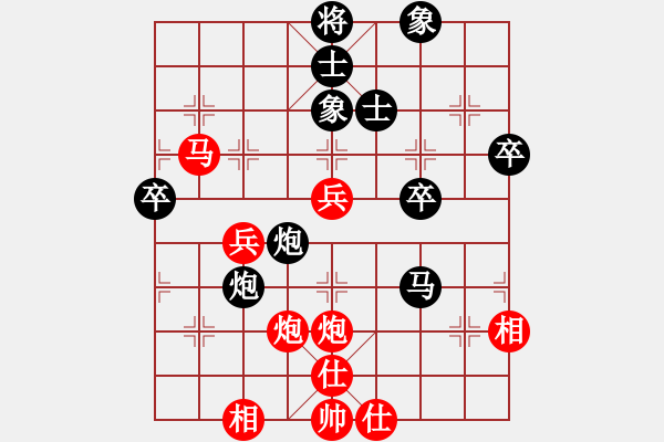 象棋棋譜圖片：甜甜的吻(風(fēng)魔)-負(fù)-賭棍(地煞) - 步數(shù)：60 