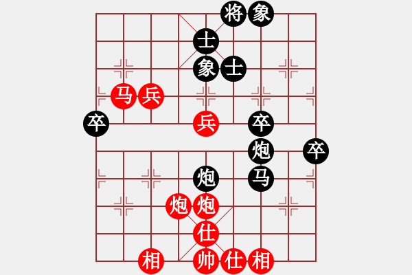 象棋棋譜圖片：甜甜的吻(風(fēng)魔)-負(fù)-賭棍(地煞) - 步數(shù)：70 