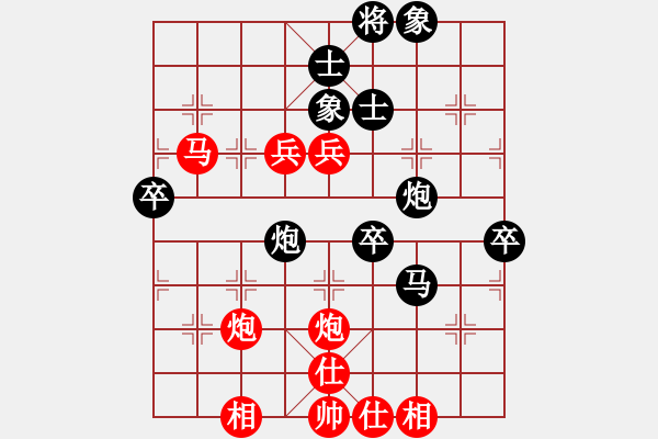 象棋棋譜圖片：甜甜的吻(風(fēng)魔)-負(fù)-賭棍(地煞) - 步數(shù)：80 