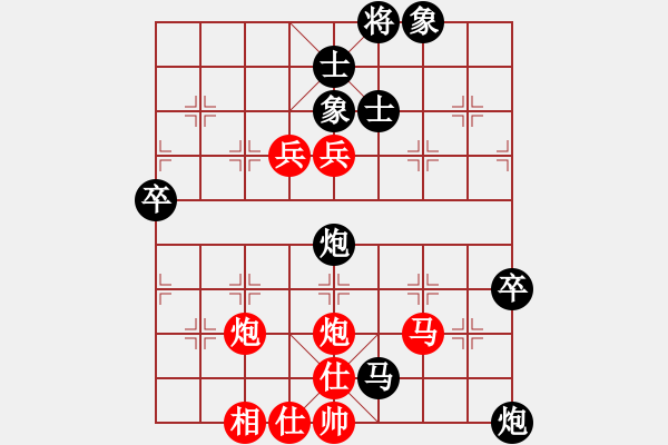 象棋棋譜圖片：甜甜的吻(風(fēng)魔)-負(fù)-賭棍(地煞) - 步數(shù)：90 