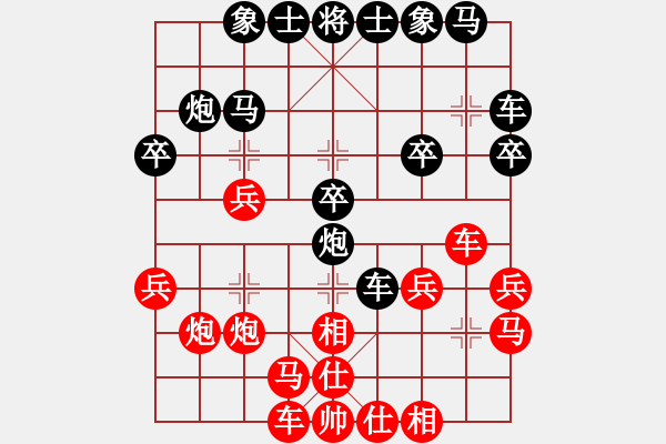 象棋棋譜圖片：853局 A02- 邊馬局-小蟲引擎23層(2724) 先勝 郭嘉(2200) - 步數(shù)：20 