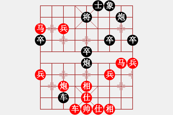 象棋棋譜圖片：853局 A02- 邊馬局-小蟲引擎23層(2724) 先勝 郭嘉(2200) - 步數(shù)：50 