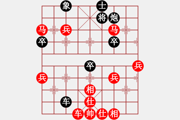 象棋棋譜圖片：853局 A02- 邊馬局-小蟲引擎23層(2724) 先勝 郭嘉(2200) - 步數(shù)：60 