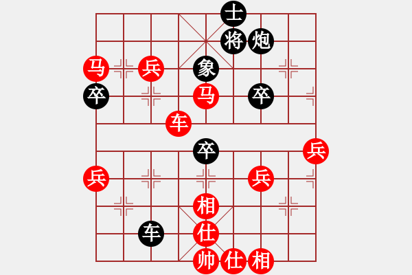 象棋棋譜圖片：853局 A02- 邊馬局-小蟲引擎23層(2724) 先勝 郭嘉(2200) - 步數(shù)：63 