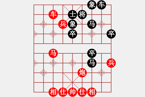 象棋棋譜圖片：嘉興隊 杜國杰 勝 麗水隊 羅晨磊 - 步數(shù)：70 