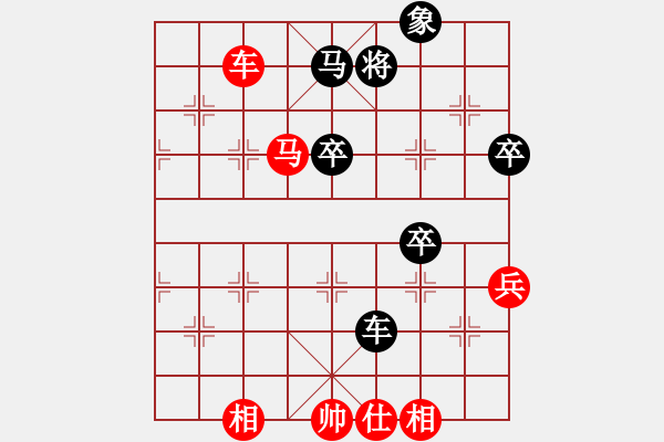 象棋棋譜圖片：嘉興隊 杜國杰 勝 麗水隊 羅晨磊 - 步數(shù)：80 