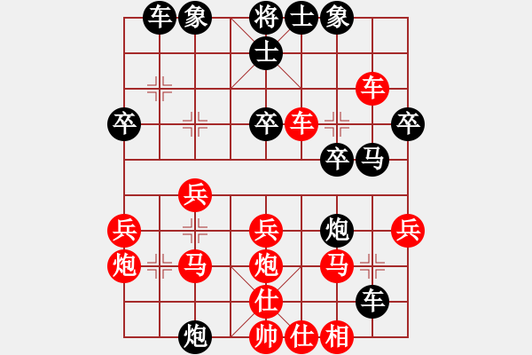 象棋棋譜圖片：20170818 先勝天天業(yè)7-1 五九炮過河車對屏風(fēng)馬平炮兌車 車九平八 黑車8進(jìn)8 馬7進(jìn)8 車 - 步數(shù)：30 