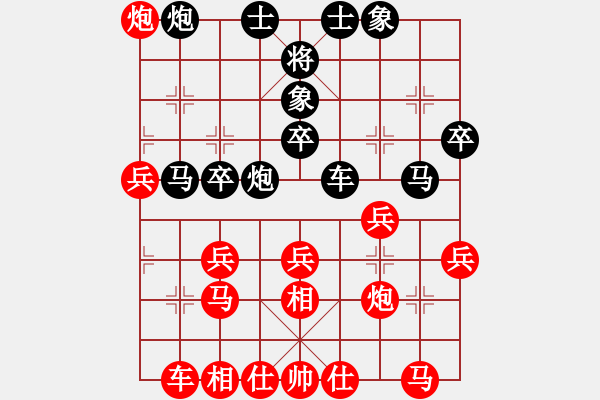 象棋棋譜圖片：太湖美啊(地煞)-勝-星月菜刀(地煞) - 步數(shù)：30 