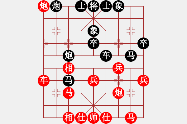 象棋棋譜圖片：太湖美啊(地煞)-勝-星月菜刀(地煞) - 步數(shù)：40 