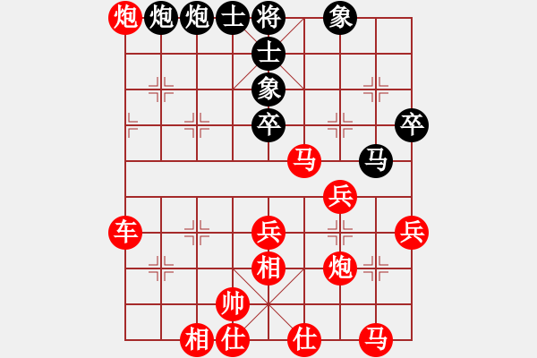 象棋棋譜圖片：太湖美啊(地煞)-勝-星月菜刀(地煞) - 步數(shù)：50 