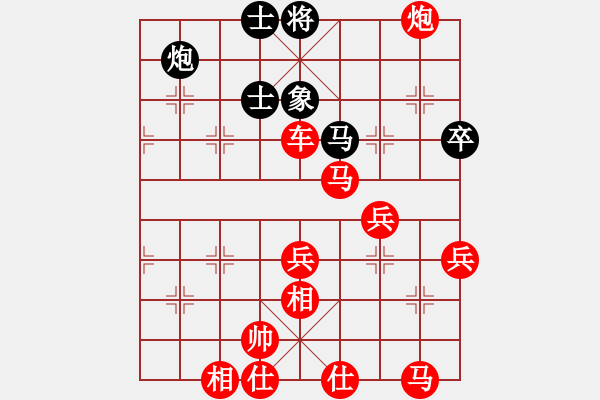 象棋棋譜圖片：太湖美啊(地煞)-勝-星月菜刀(地煞) - 步數(shù)：59 