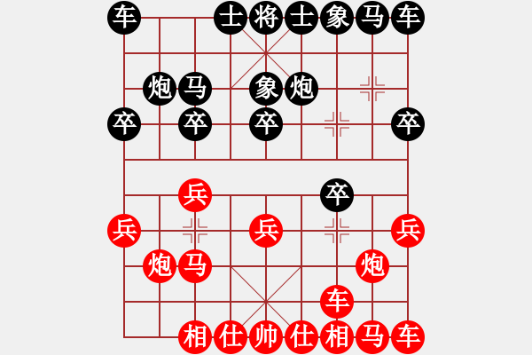 象棋棋譜圖片：昆侖 VS 向白發(fā) - 步數(shù)：10 