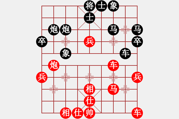 象棋棋譜圖片：昆侖 VS 向白發(fā) - 步數(shù)：40 