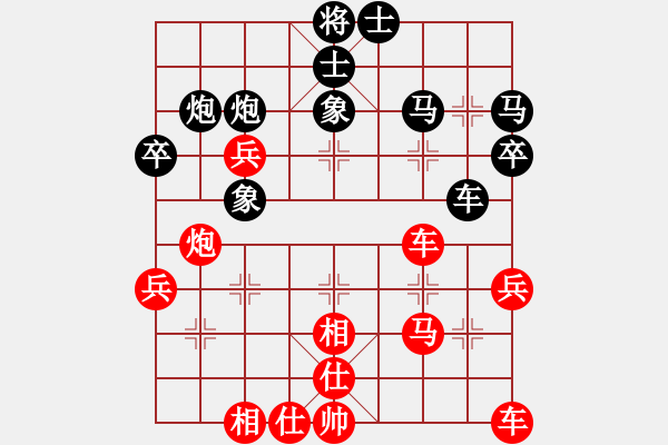 象棋棋譜圖片：昆侖 VS 向白發(fā) - 步數(shù)：43 