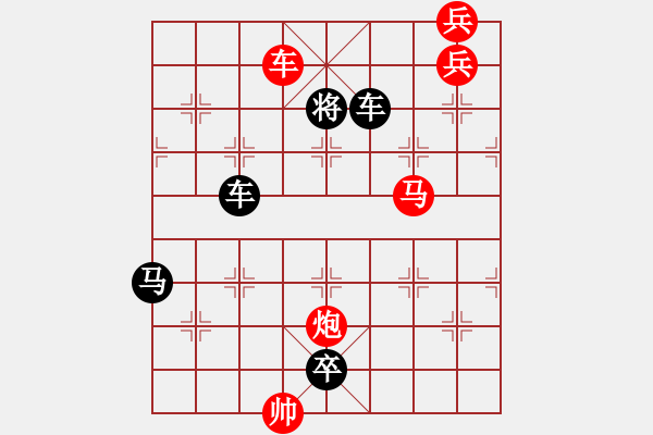 象棋棋譜圖片：第006局 歐風(fēng)美雨 - 步數(shù)：0 