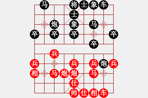 象棋棋譜圖片：鄧久松麟 先負(fù) 何文進(jìn) - 步數(shù)：20 