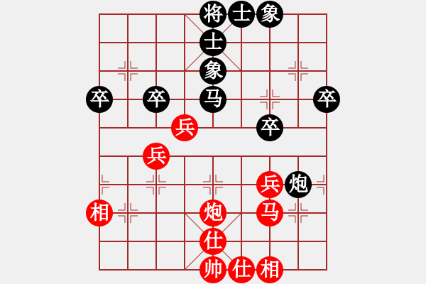 象棋棋譜圖片：鄧久松麟 先負(fù) 何文進(jìn) - 步數(shù)：40 