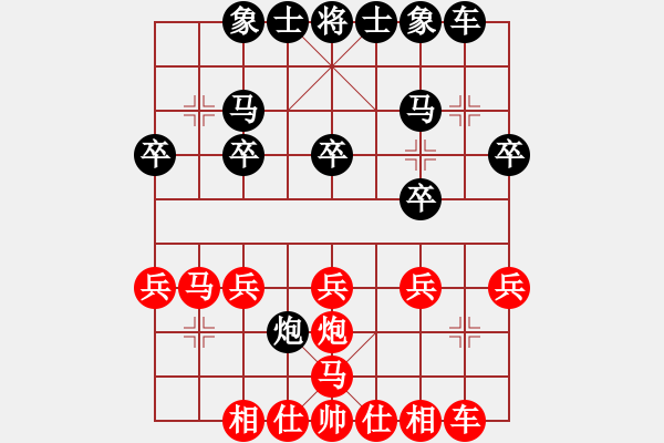 象棋棋譜圖片：XiangqiStudy Opening 學(xué)習(xí)象棋開局31：五六炮對反宮馬 - 步數(shù)：20 