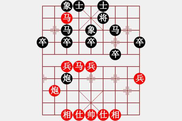 象棋棋谱图片：XiangqiStudy Opening 学习象棋开局31：五六炮对反宫马 - 步数：40 