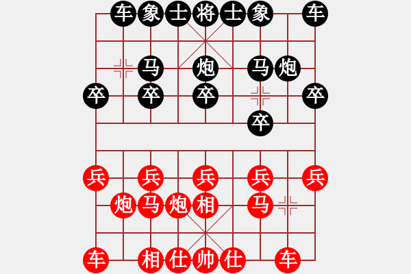 象棋棋譜圖片：人機(jī)對(duì)戰(zhàn) 2024-12-27 15:17 - 步數(shù)：10 