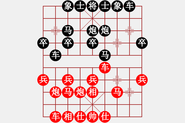 象棋棋譜圖片：人機(jī)對(duì)戰(zhàn) 2024-12-27 15:17 - 步數(shù)：20 