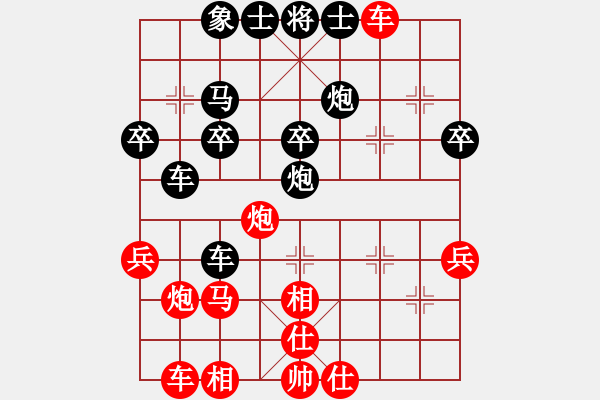 象棋棋譜圖片：人機(jī)對(duì)戰(zhàn) 2024-12-27 15:17 - 步數(shù)：30 