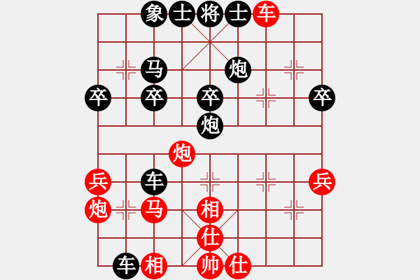 象棋棋譜圖片：人機(jī)對(duì)戰(zhàn) 2024-12-27 15:17 - 步數(shù)：32 