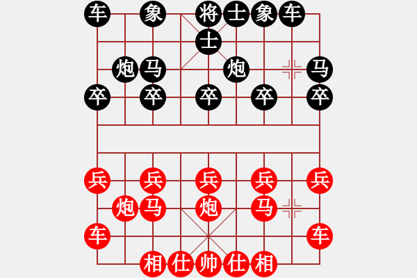 象棋棋谱图片：郭宪滨 先和 陆建初 - 步数：10 