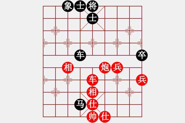 象棋棋谱图片：郭宪滨 先和 陆建初 - 步数：120 