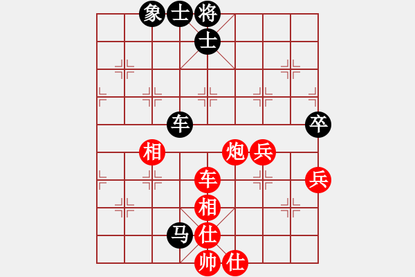 象棋棋譜圖片：郭憲濱 先和 陸建初 - 步數(shù)：120 