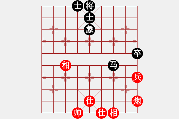 象棋棋谱图片：郭宪滨 先和 陆建初 - 步数：134 