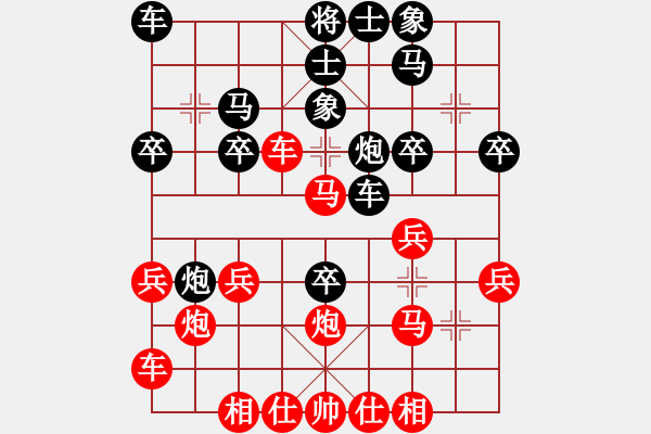 象棋棋谱图片：郭宪滨 先和 陆建初 - 步数：30 