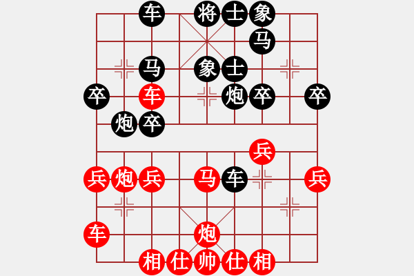 象棋棋谱图片：郭宪滨 先和 陆建初 - 步数：40 