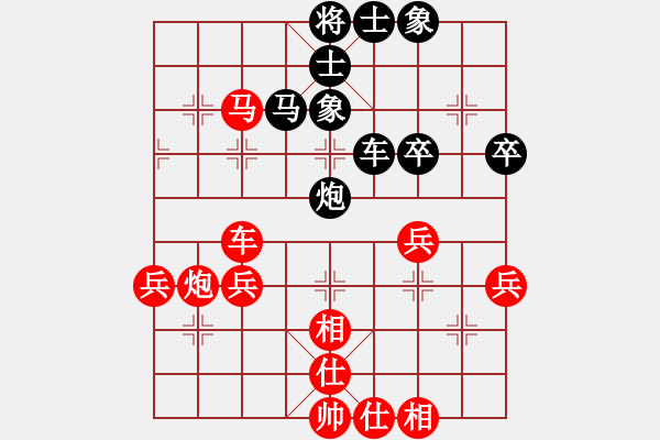 象棋棋谱图片：郭宪滨 先和 陆建初 - 步数：60 