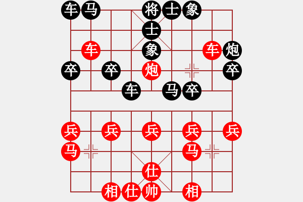 象棋棋譜圖片：《學習大師后手》邊炮橫車破五六炮邊馬（互相吃炮） - 步數：20 