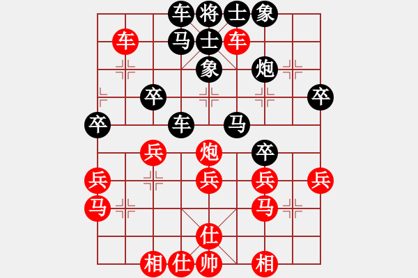 象棋棋譜圖片：《學習大師后手》邊炮橫車破五六炮邊馬（互相吃炮） - 步數：30 