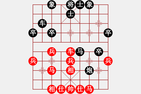 象棋棋譜圖片：馬仁林(北斗)-和-棋神無(wú)敵(無(wú)極) - 步數(shù)：40 