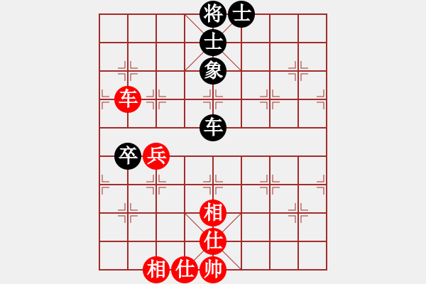 象棋棋譜圖片：馬仁林(北斗)-和-棋神無(wú)敵(無(wú)極) - 步數(shù)：65 