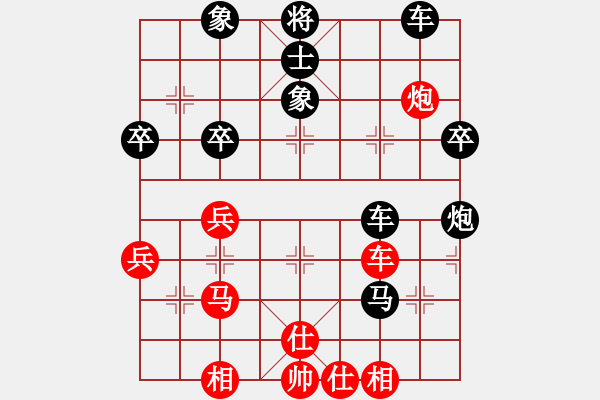 象棋棋譜圖片：吉豹電子(5段)-和-下山王(7段) - 步數(shù)：50 