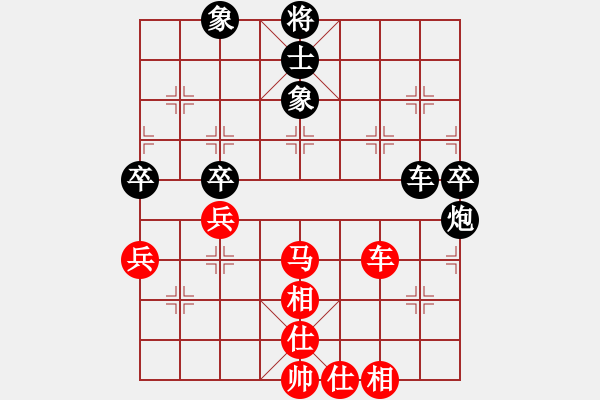 象棋棋譜圖片：吉豹電子(5段)-和-下山王(7段) - 步數(shù)：60 