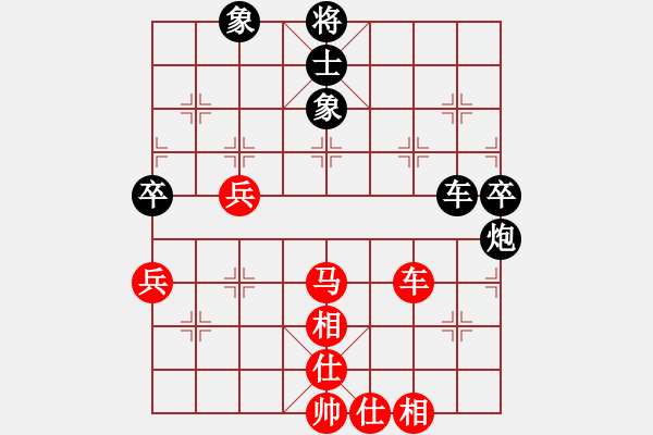 象棋棋譜圖片：吉豹電子(5段)-和-下山王(7段) - 步數(shù)：61 