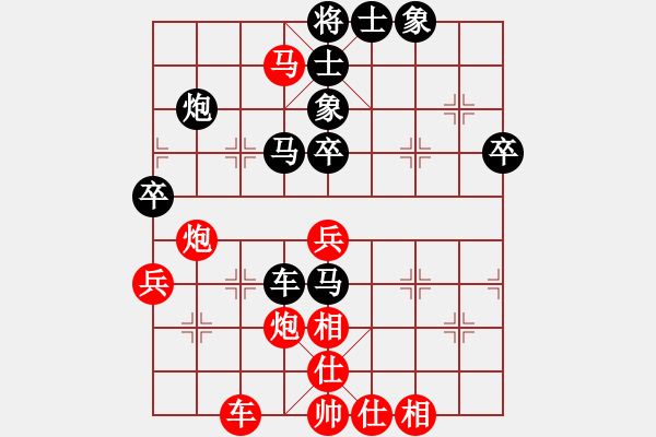 象棋棋譜圖片：長(zhǎng)捉對(duì)聯(lián)合捉子例圖（毛永慶供局） - 步數(shù)：3 